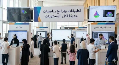 برامج رياضيات مفيدة لكل المستويات