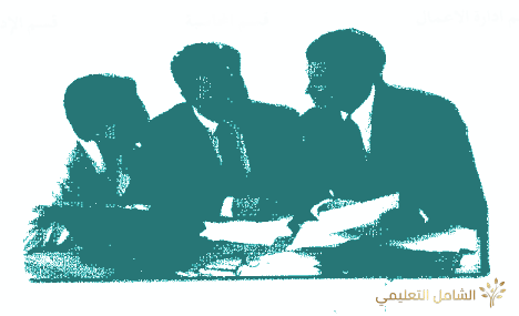 منهية البحث العلمي - القواعد و المراحل و التطبيقات