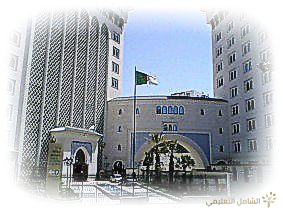 معدلات القبول في التخصصات العلوم الطبية و البيطرية والطيران والهندسة المعمارية