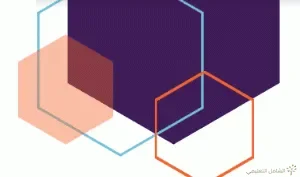 الأشعة و الحساب الشعاعي (ملخص شامل في الأشعة)