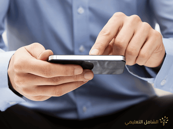 تلاوة القرآن من الهاتف النقال