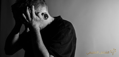 علاج الهم و الإكتئاب