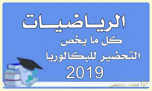 نظريات الإتصال - مراجع التحضير لمسابقات الشهادات العليا