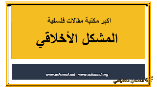 كتب الرياضيات للجمهورية العربية السورية