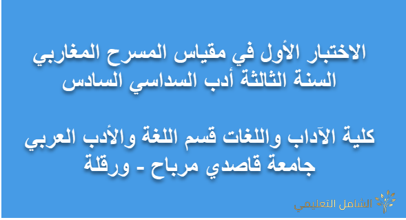 كتب لدعم التلاميذ في التعبير الكتابي في مستوى السنة الخامسة ابتدائي