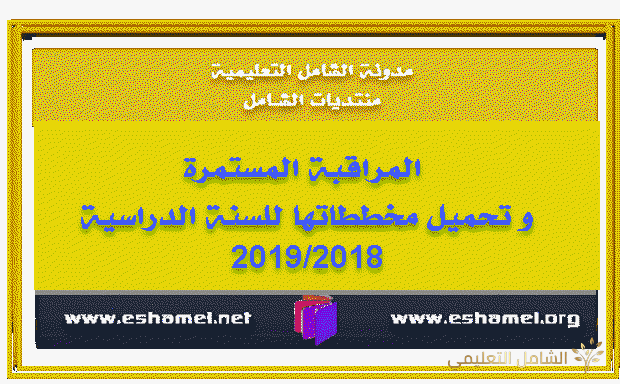 أمثلة عن الأسئلة الشفهية للعون الإداري