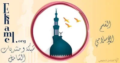 تمعن في هذا