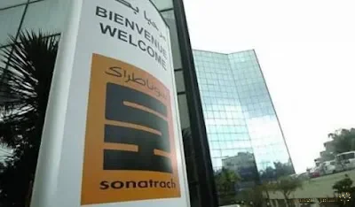مسابقة توظيفللمهندسين و التقنيين الإداريين