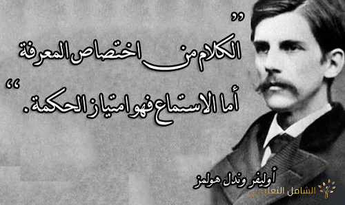 الإحساس الإدراك بين الظواهرية والقشطالت