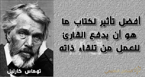 حلول مجلة الرائد في الاحتمالات