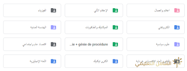 تجميعية لاكبر سلسلة من مواضيع الدكتوراه لمختلف الجامعات  ولمختلف التخصصات