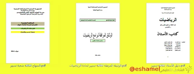 عملية إنشاء مدونة احترافية عبر WordPress - خطوة بخطوة عملية إنشاء مدونة احترافية عبر WordPress - خطوة بخطوة