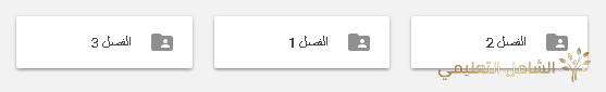 إختبارات الفصول الثلاثة في مادة العلوم الطبيعية للسنة الثالثة ثانوي شعبة علوم تجريبية