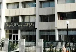 المواقع التعليمية الرسمية بالجزائر