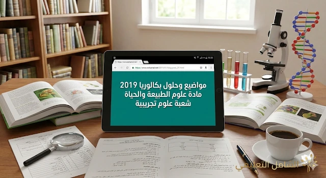 تمارين للمراجعة حول المتتاليات العددية