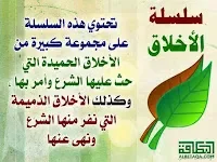 بطاقات تربوية دينية لكل السنوات التعليمية