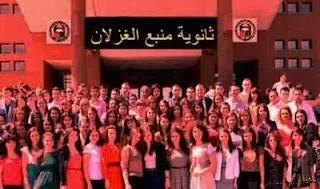 فروض و اختبارات و واجبات العلوم الطبيعية للثالثة علوم