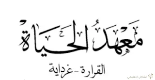 إمتحانات رائعة للثانية ثانوي في الرياضيات الفصل الثاني