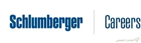 التوظيف في شركة Schlumberger