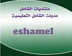 إختبارات و فروض الفصل الثاني لكل سنوات التعليم المتوسط
