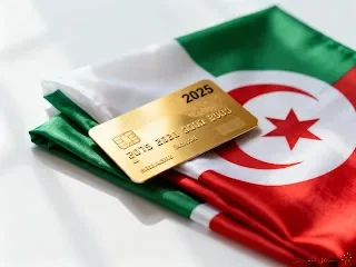 البطاقة الذهبية الكلاسيكية 2025: كل ما تحتاج معرفته عن الرسوم، المزايا وطريقة الطلب أونلاين