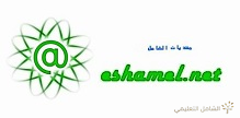 مذكرات الرياضيات شاملة للسنة الثانية ثانوي