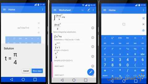 تطبيق MalMath لحل مسائل الرياضيات