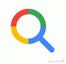 البحث عن مصدر أي صورة مع هذا التطبيق المميز search by image