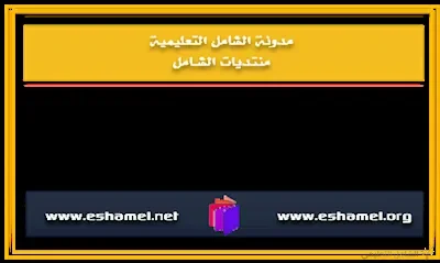 أشطة و تمارين محلولة رياضيات ااسنة الأولى متوسط