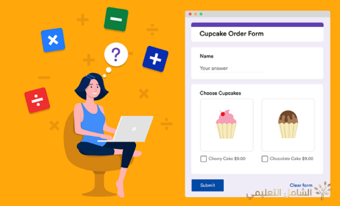 كيفية استخدام نماذج Microsoft أو Google لإجراء اختبارات عبر الإنترنت