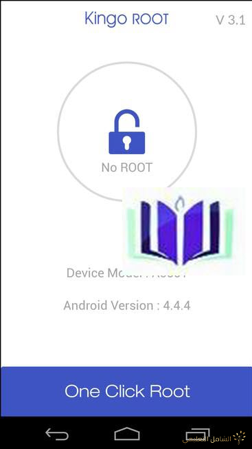 القيام بعملية روت root لجهازك [للمبتدئين]