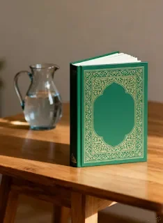 كتاب تدبر القرآن الكريم - دليل شامل للتأمل في كلام الله