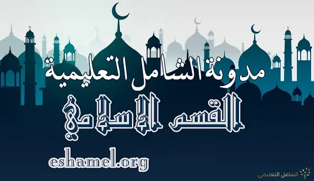 ضيق الرزق
