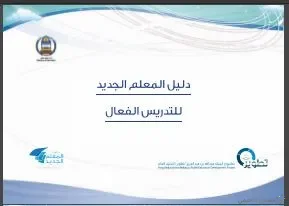 مجلة الرائد في الرياضيات [ 10 أعداد مجمعة]