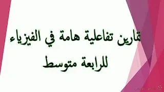 مراجع في الرياضيات مترجمة إلى العربية لمستويات عليا مختلفة