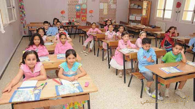 تفاصيل مواد وبرنامج الدراسة في الابتدائي