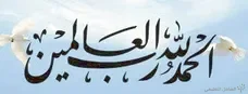 قصة ما قبل النوم