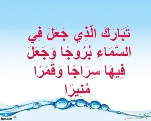 هل سمعت تلاوة مثل هده من قبل