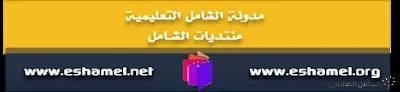 معاينة و تحميل مقولات الفلسفة للثالثة ثانوي  BAC 3AS الجزء الأول